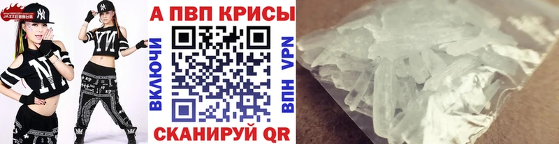 Alpha PVP СК  Купить закладки  Серафимович 