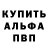КЕТАМИН VHQ Valerii Maiorov