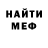 Кетамин VHQ Nina Tezina