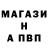 Amphetamine Розовый Anoush Newman
