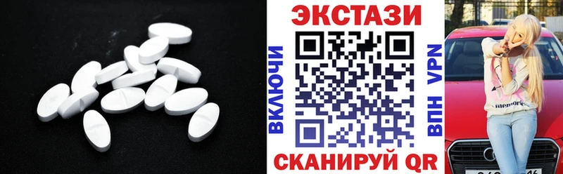 Экстази MDMA  Купить  Серафимович 