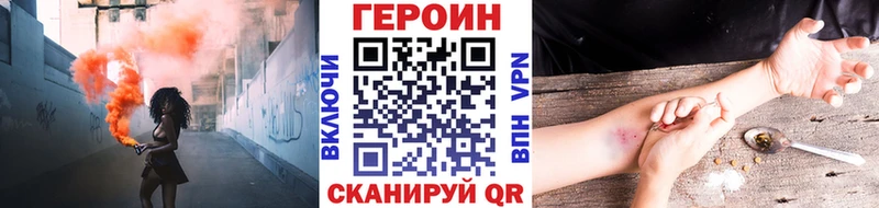 Купить закладки  Серафимович  Героин герыч 