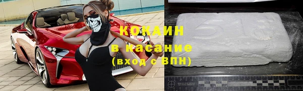 apvp Каменск-Шахтинский