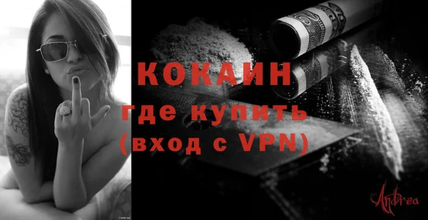 apvp Каменск-Шахтинский