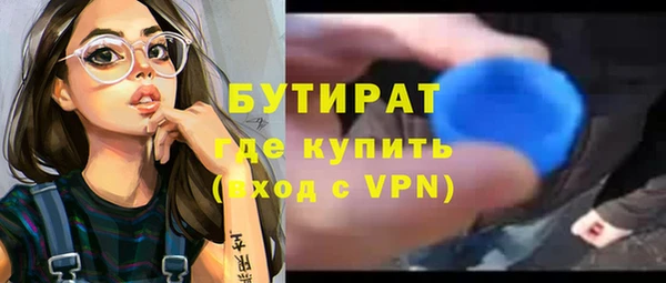 apvp Каменск-Шахтинский