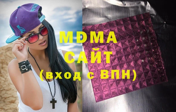 apvp Каменка