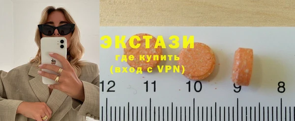 не бодяженный Каменногорск