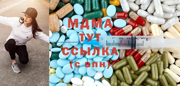 apvp Каменск-Шахтинский