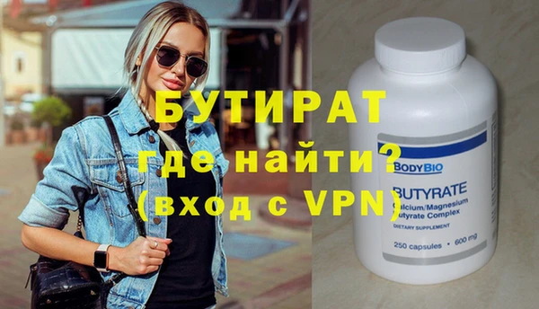apvp Каменка