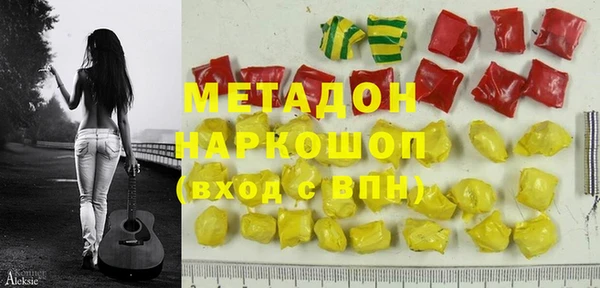 не бодяженный Каменногорск