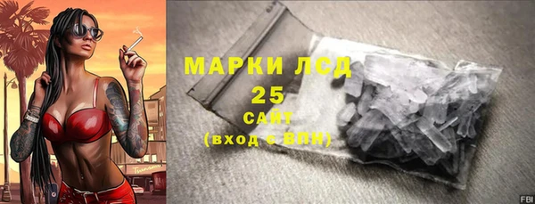 не бодяженный Каменногорск