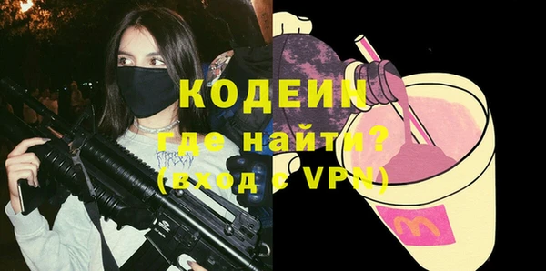 apvp Каменск-Шахтинский
