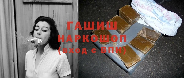 apvp Каменск-Шахтинский