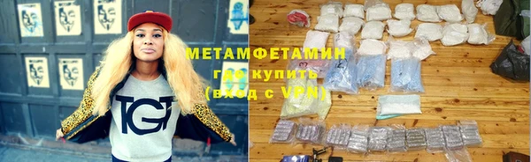 apvp Каменск-Шахтинский