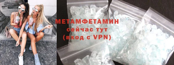 не бодяженный Каменногорск