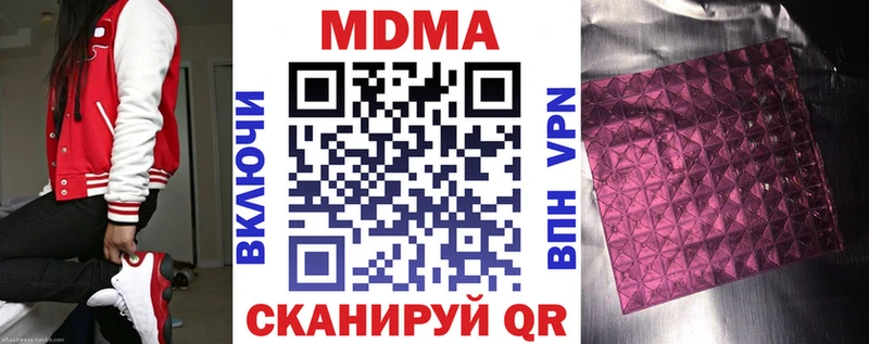Купить закладки  Серафимович  МДМА кристаллы 