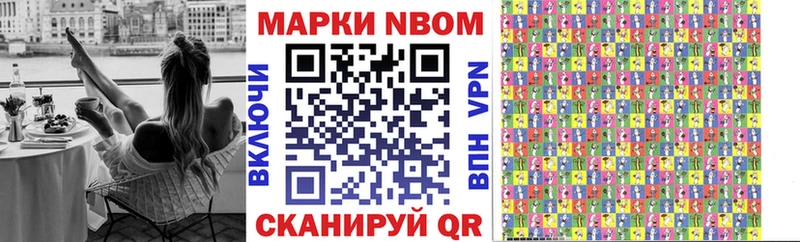 Купить закладки  Серафимович  Марки 25I-NBOMe 1,8мг 