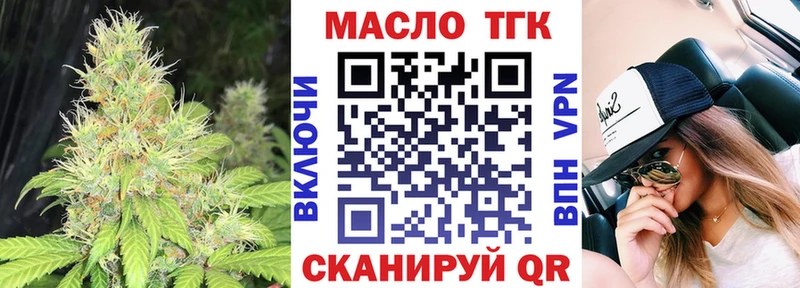 Купить  Серафимович  Дистиллят ТГК жижа 